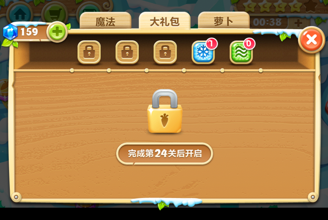 保卫萝卜如何获得体力值 体力值怎么刷