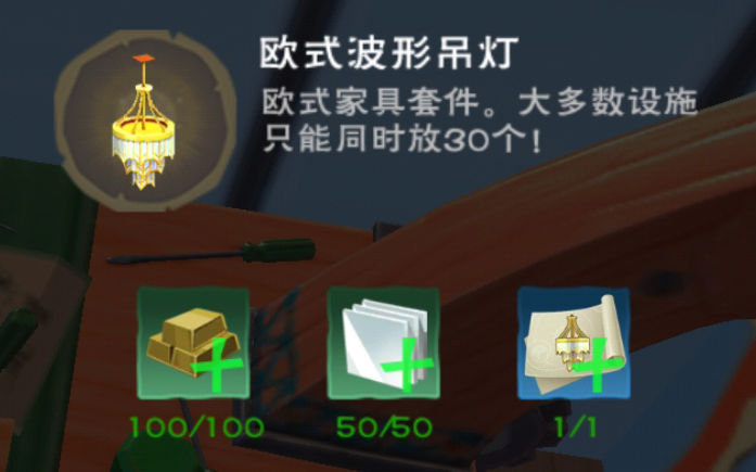 创造与魔法灯通电怎么弄 通电的发电机如何获取