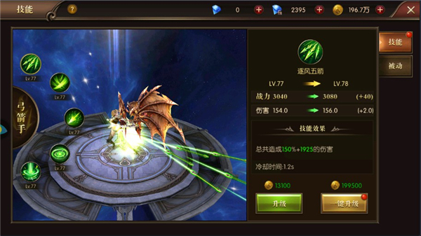 冰原守卫者传承龙晶怎么选 传承水晶可以做什么