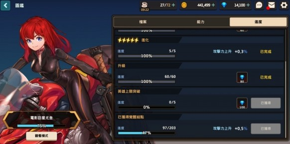坎公骑冠剑最强光队 哪些角色最适合组队