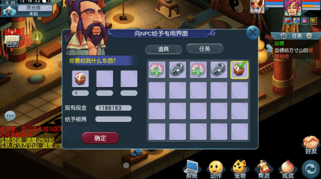梦幻西游5开最佳赚钱模式 赚钱玩法怎么玩