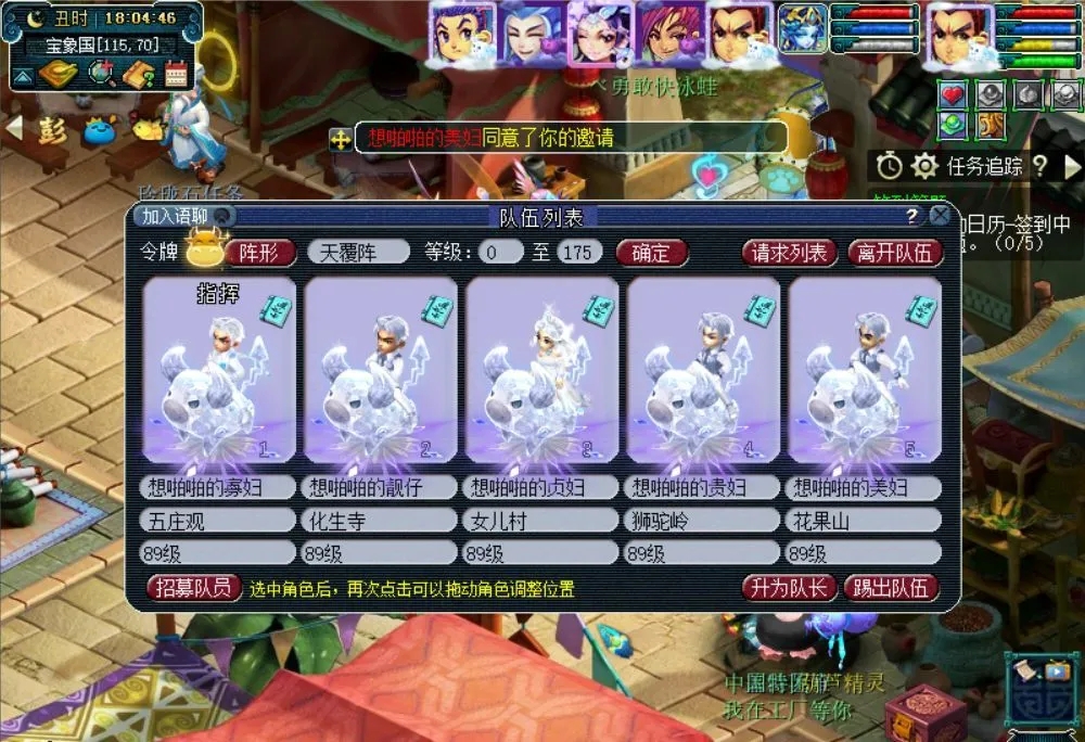 梦幻西游5开最佳赚钱模式 赚钱玩法怎么玩
