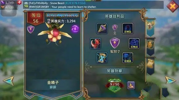王国纪元刷魔物地宫技巧 地宫的玩法难度高吗