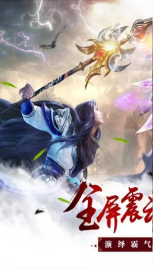 昆仑仙诀