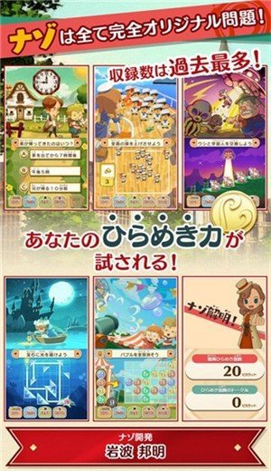 雷顿神秘之旅卡特丽艾尔和大富翁的阴谋汉化版