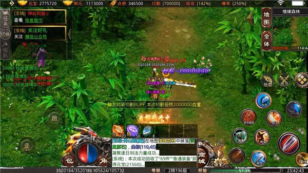 忘忧神途2021版