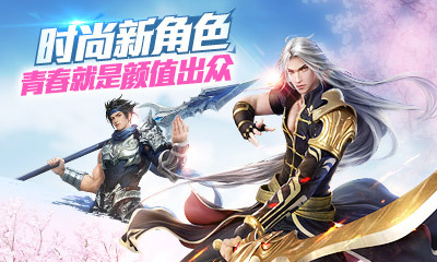 梦幻神魔百度版