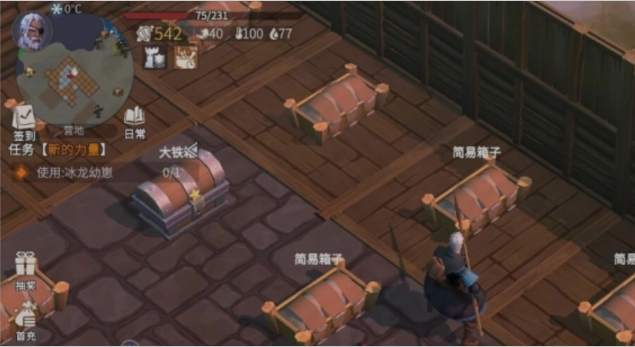 冰原守卫者怎么做箱子 箱子有什么作用