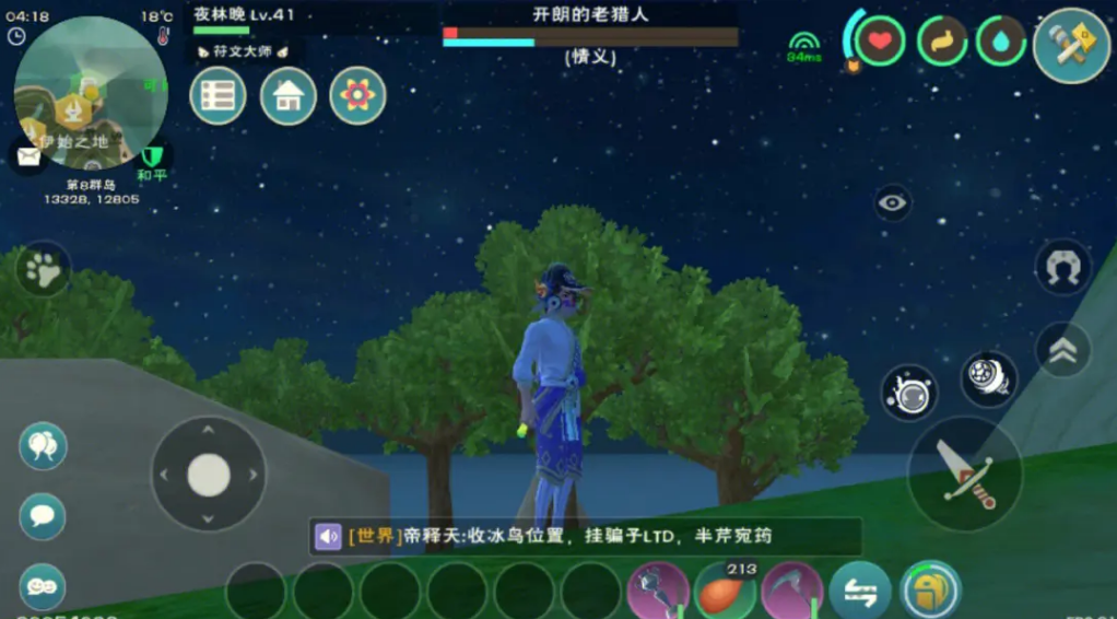 创造与魔法怎么拆家 拆家需要什么工具