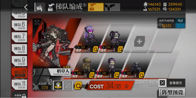 少女前线铁血人形怎么获得 协议同归系统如何开启