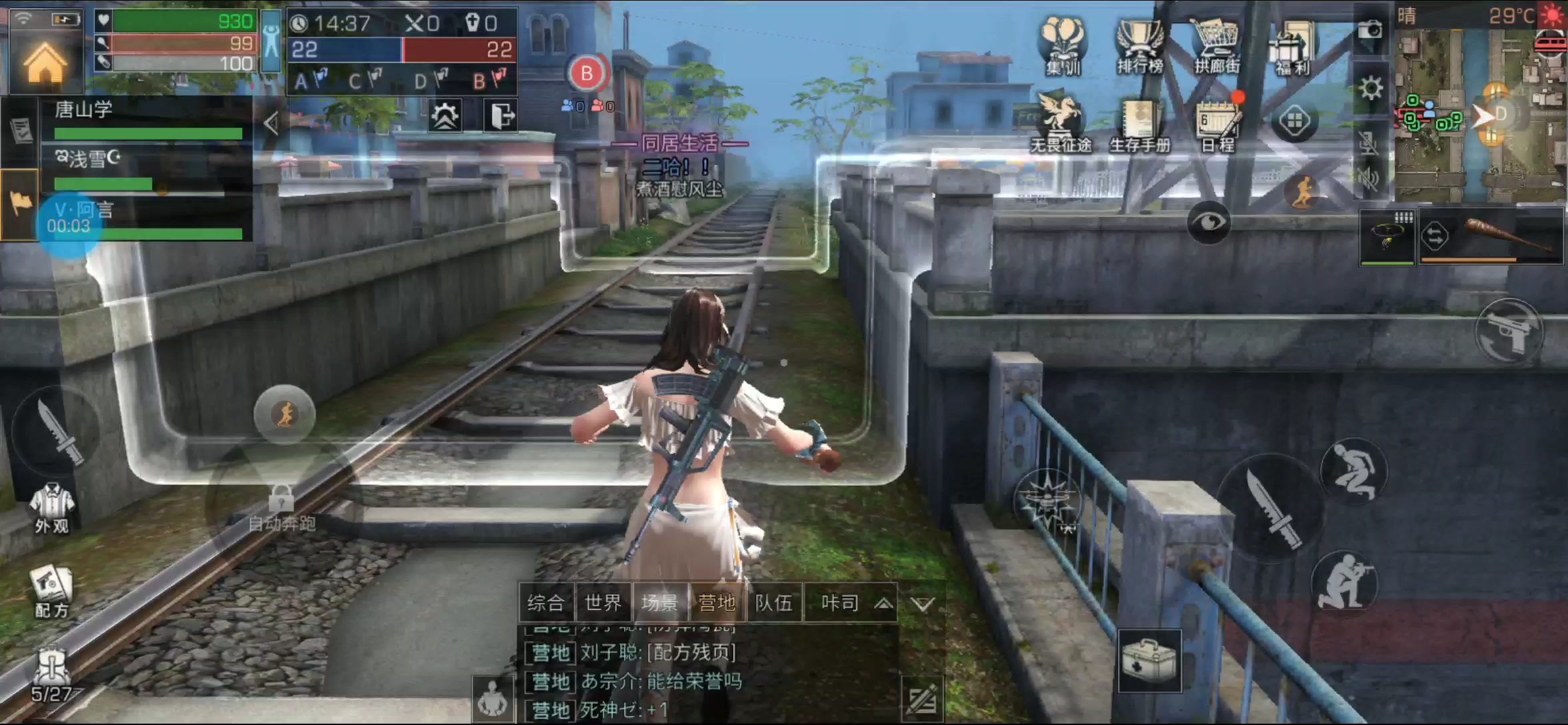 明日之后武士新手要注意什么 明日之后武士新手要注意什么