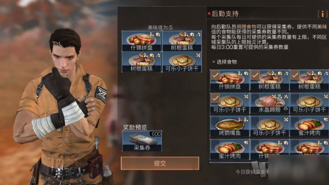 明日之后如何免费获得性别转换卡 哪个敌方可以转变性别