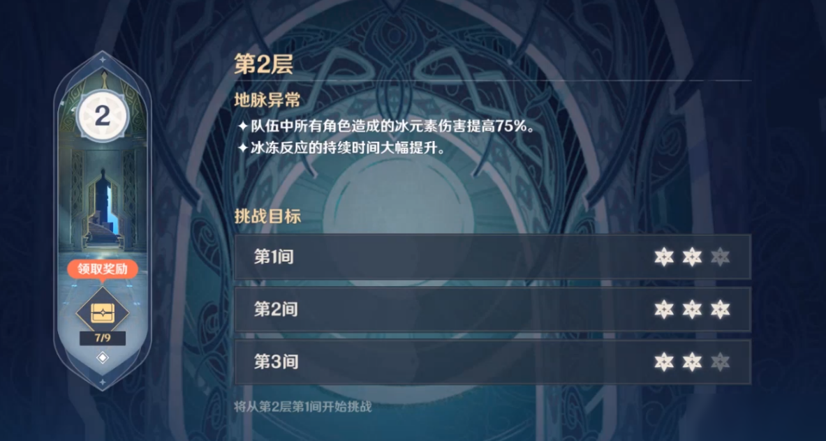 原神老实点成就怎么玩 老实点成就快速刷的方法