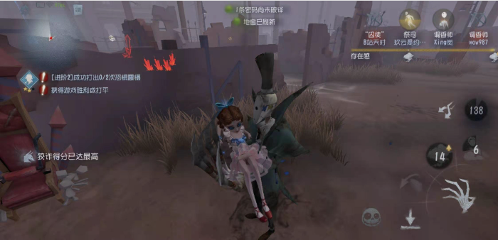 第五人格玫瑰手杖蓝和红有什么区别 玫瑰手杖是什么道具