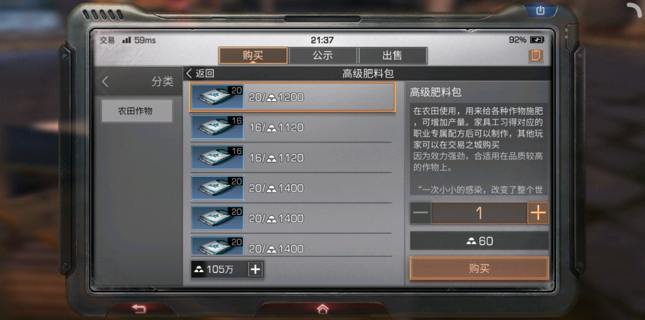 明日之后石硝在哪里买 石硝有什么用