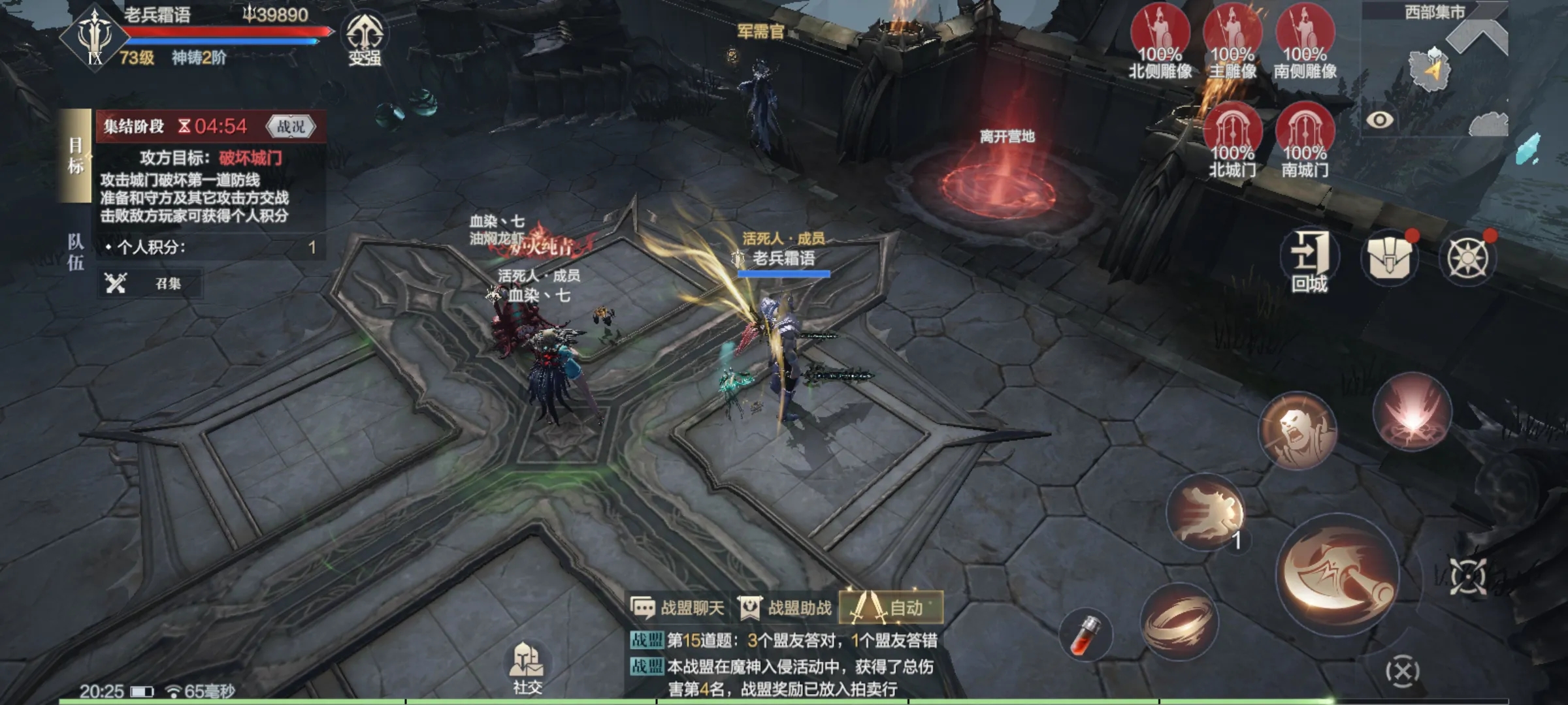 黑暗之潮契约平民职业推荐 什么职业输出能力强