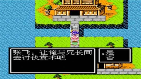 吞食天地2开始怎么玩 前期需要怎么攻城