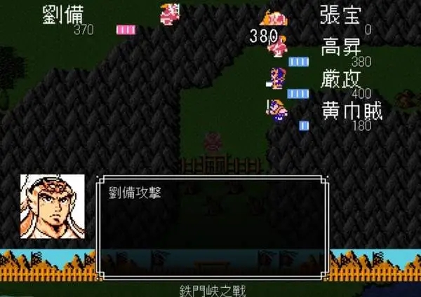 吞食天地2开始怎么玩 前期需要怎么攻城