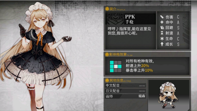 少女前线什么五星枪值得练 突击枪哪个系列最强