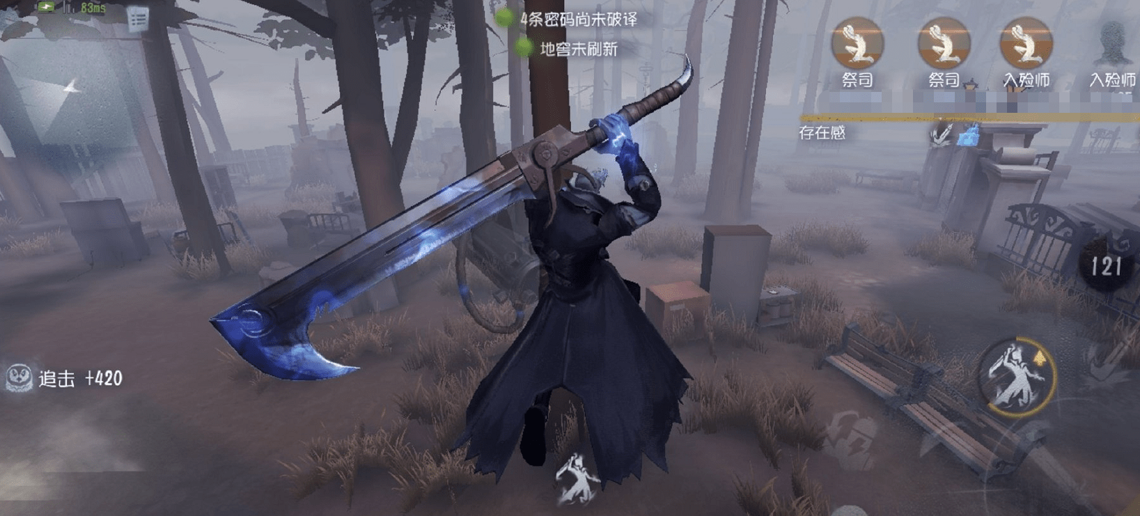 第五人格中的博士怎么玩的 博士的操作难度如何
