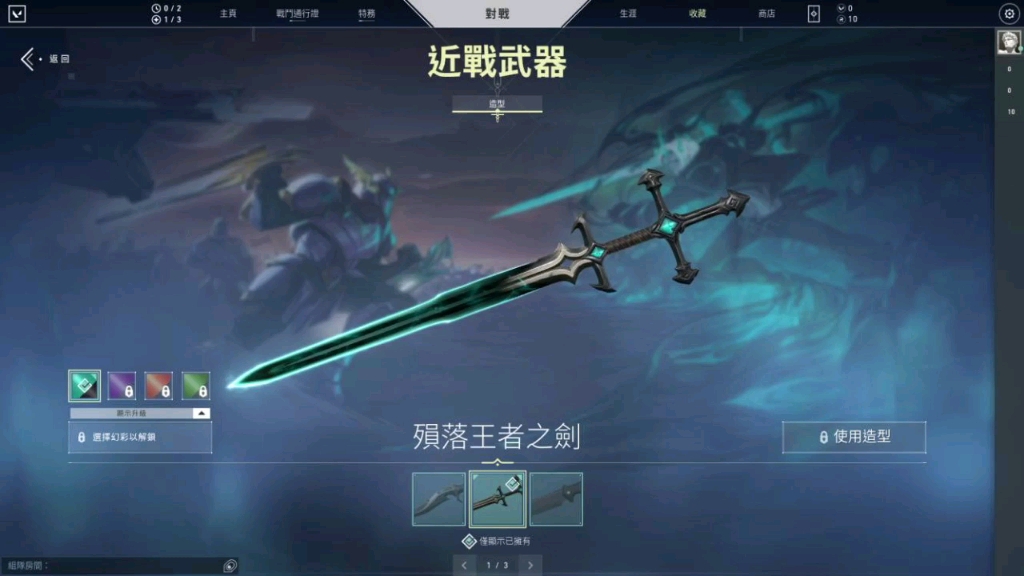 瓦罗兰特破败王者套装值得买吗 这个套装的属性怎么样