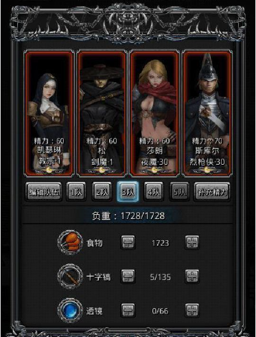 地下城堡2队伍最佳阵容 后期阵容搭配什么角色