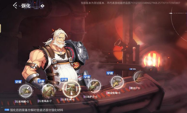 晶核角色满级体力如何分配 哪些任务能够获得体力