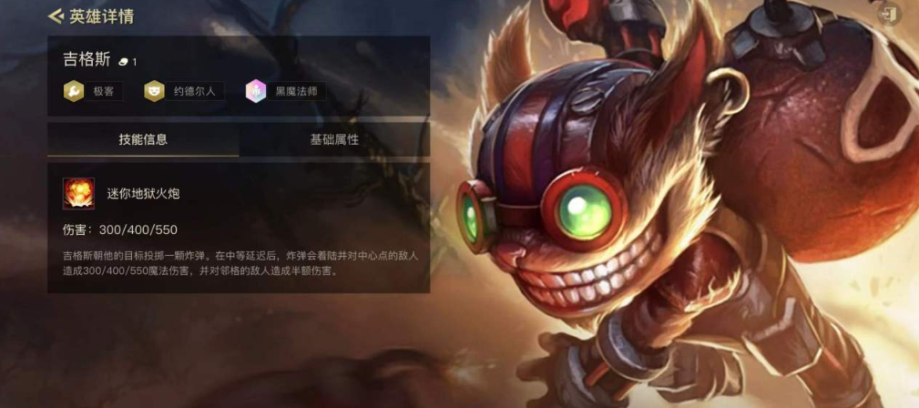金铲铲阵容最新7发明家 7发明家怎么玩