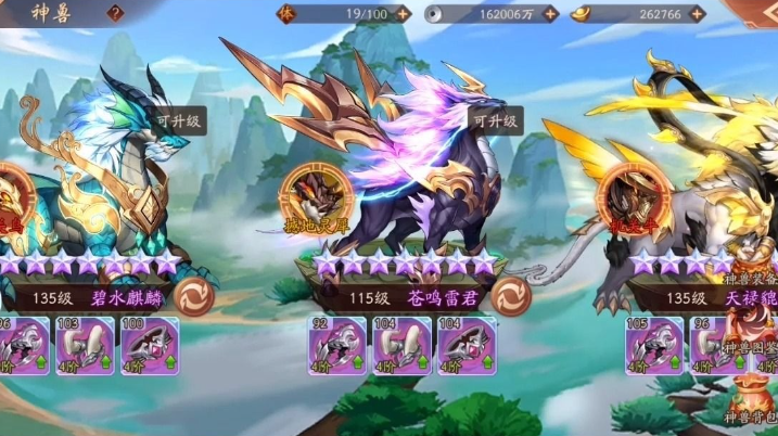 少年三国志2征讨神兽条件 征讨神兽任务怎么开启