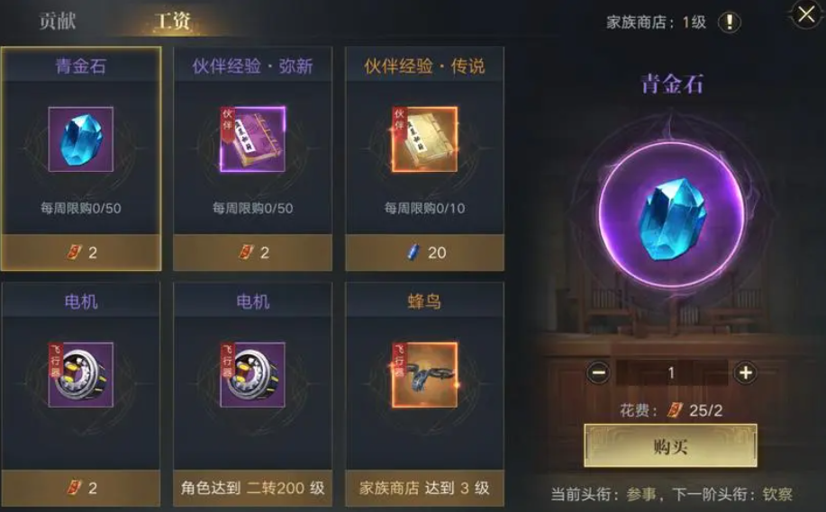 新盗墓笔记命纹怎么转换 命纹开启的条件是什么