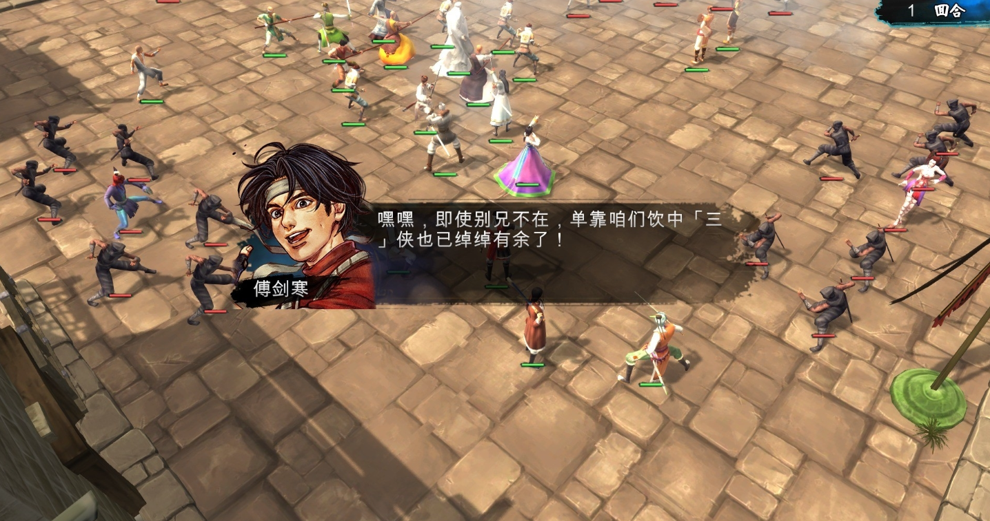 侠客风云传辟邪剑谱怎么获得 辟邪剑谱如何学