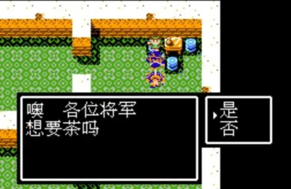 吞食天地高老庄名水在哪里 怎么触发对话得到茶壶