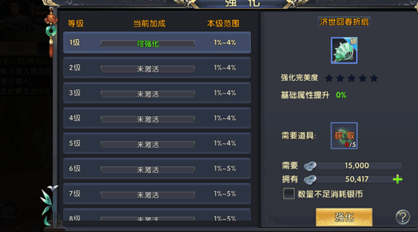 卧虎藏龙药王怎么玩 药王技能加点选择