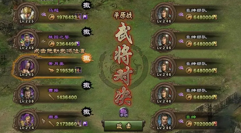 攻城掠地过193副本怎么过 193副本最低配置