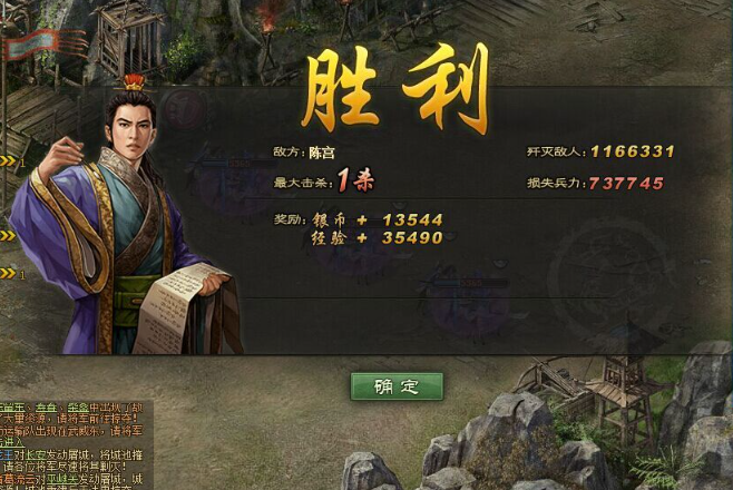 攻城掠地159副本怎么过副本 159副本吕布怎么打