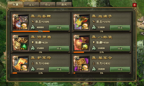 攻城掠地精粹哪里来 精粹怎么获取