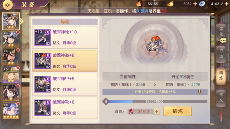 三国志幻想大陆元宝怎么用 元宝怎么获得