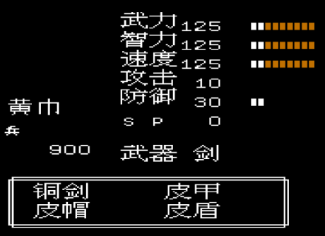 吞食天地2枪神传物品怎么获得 枪神传物品有啥作用