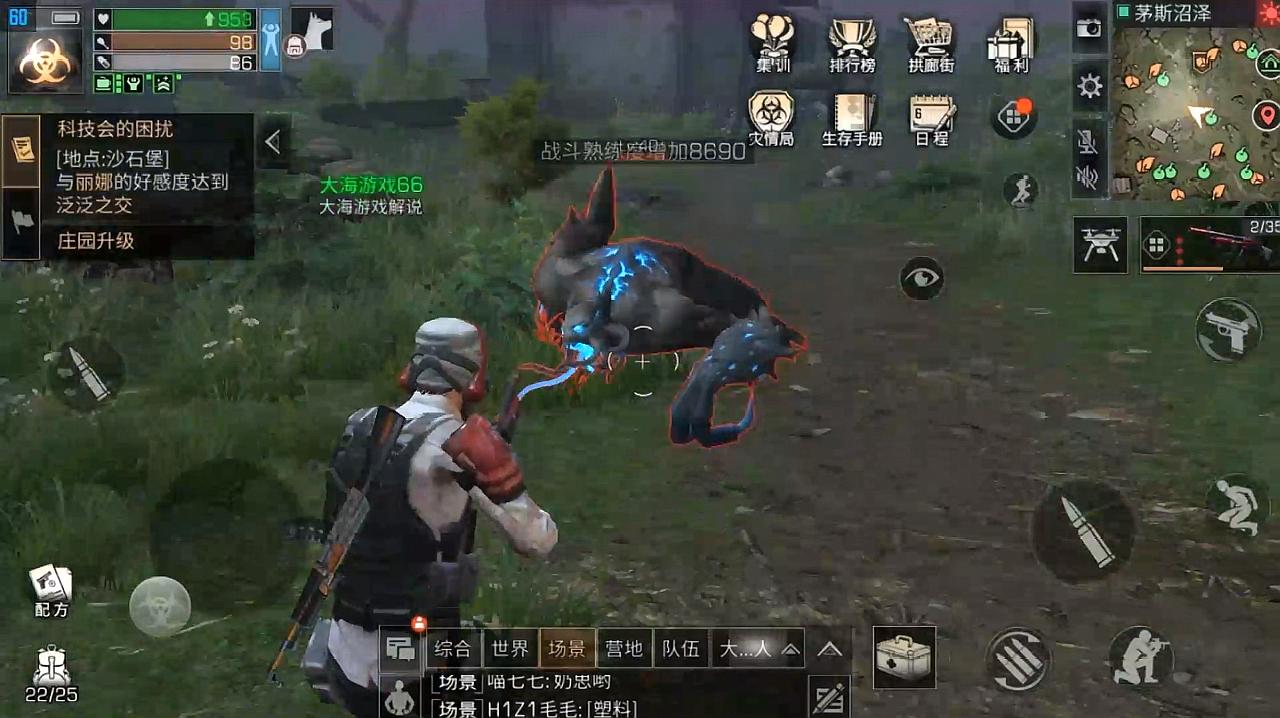 明日之后沼泽任务在哪里接 道具采集有什么技巧