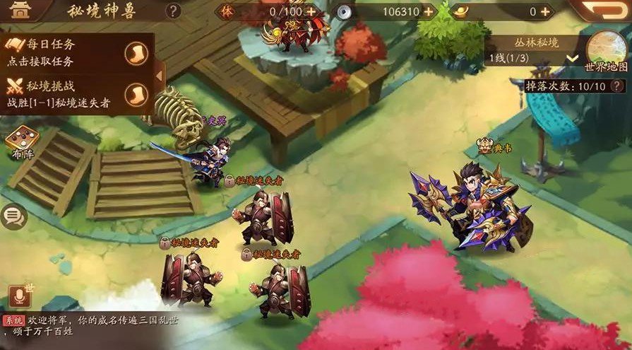少年三国志11如何劝降 少年三国志11如何劝降