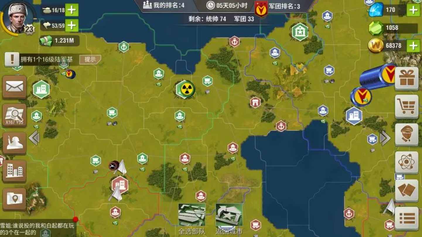 二战风云城坊怎么打 城坊使用什么武器攻打