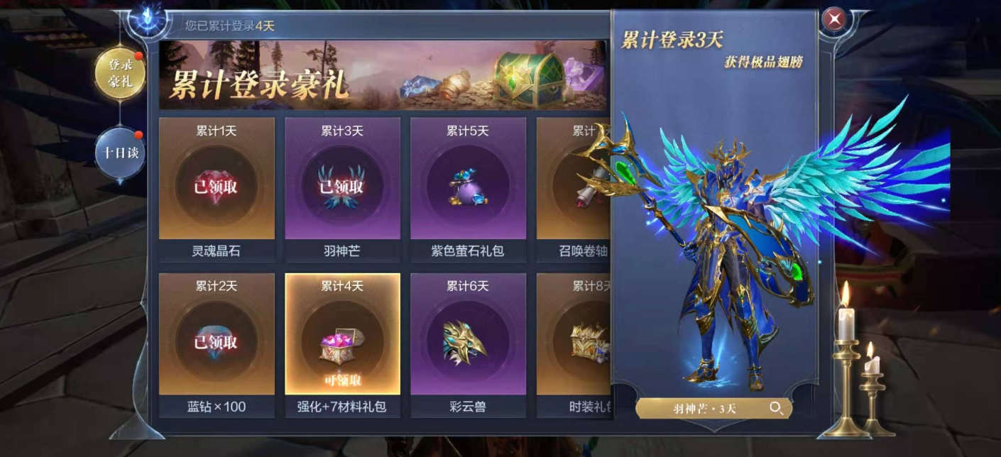 全民奇迹技能买错 技能买错怎么还原