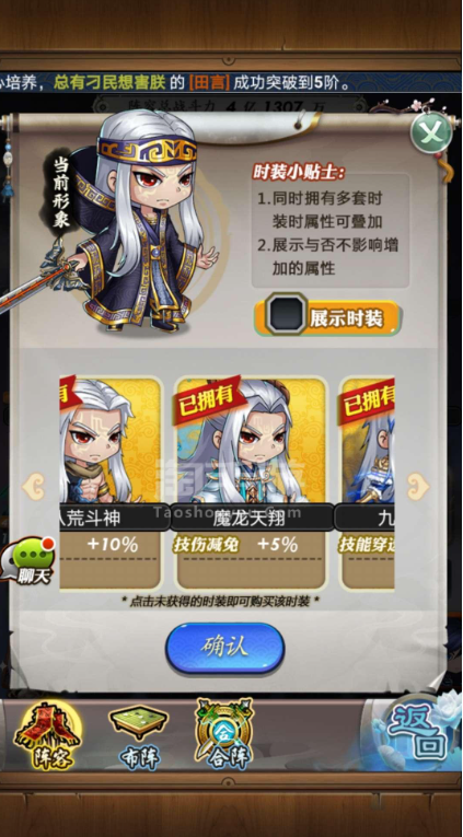 秦时明月手游卫庄技能大改 卫庄技能有哪些变化