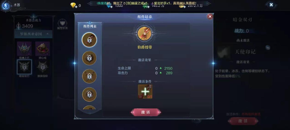 全民奇迹天灾怎么进 天灾怎么开启