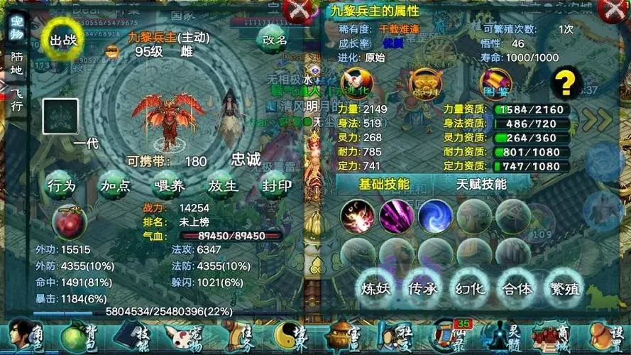 忘仙灵尊技能加点 灵尊强势技能详解