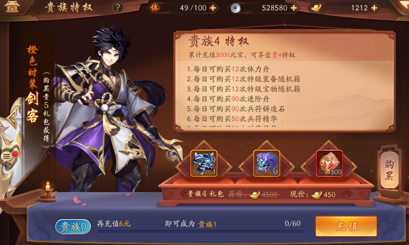 少年三国志2战神张辽怎么拿 战神张辽怎么合成