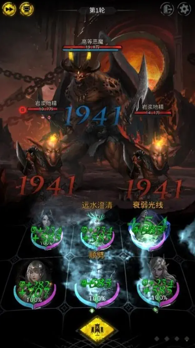 地下城堡3熔岩之城怎么进 熔岩之城怎么过关