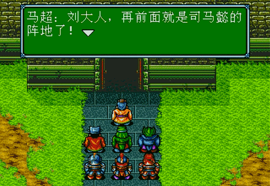 吞食天地2司马懿怎么打 打司马懿用什么技能