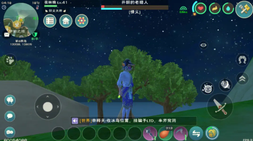 创造与魔法晨雾森林蓝蜥蜴在哪里 蓝蜥蜴怎么抓