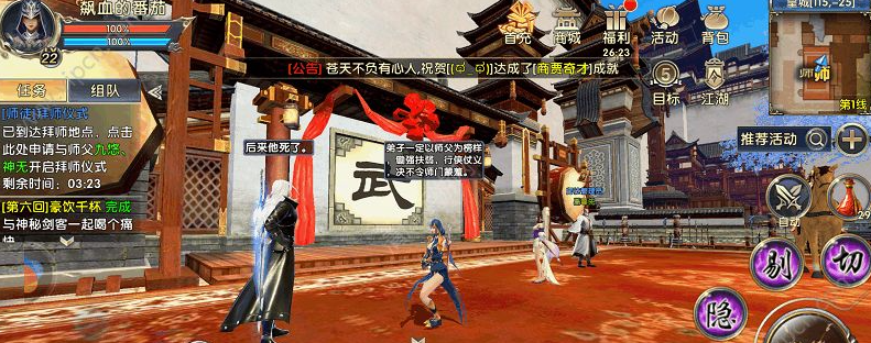 卧虎藏龙师傅有什么用 拜师的条件是什么